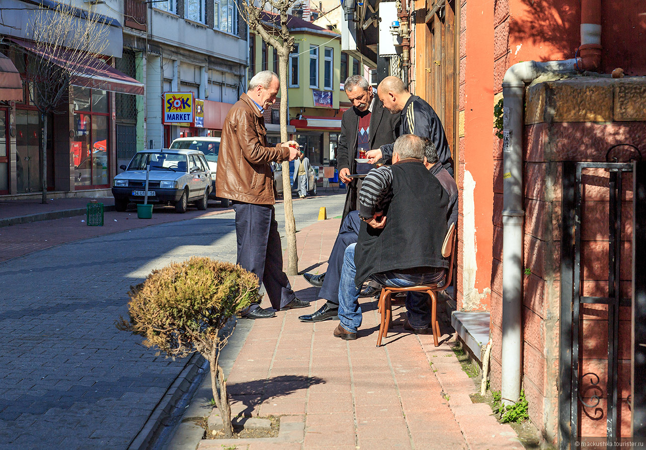 Istanbul